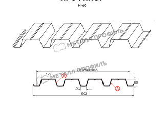 Профлист Металл Профиль Н60 0.5 NormanMP RR 32 Темно-коричневый B 1 - в «Монолит-Металлопрокат».